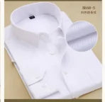 Men's Business Long-Sleeved Shirt